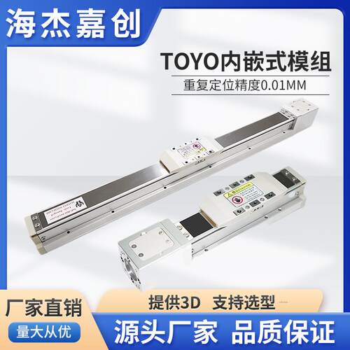 内嵌式海杰嘉创GTH48/12/15