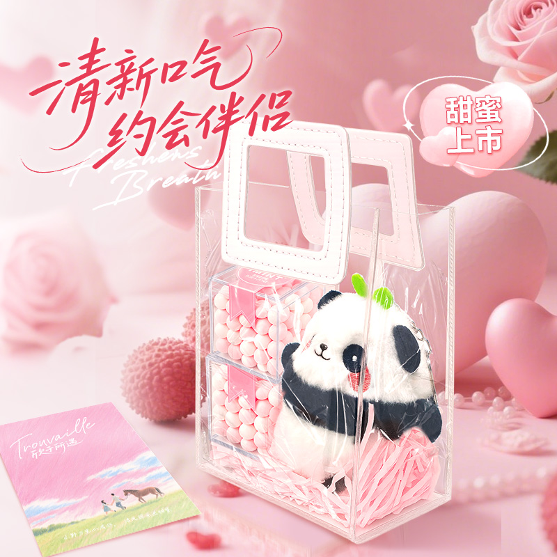 IMINT香体糖礼包手提袋清新口气七夕送女朋友礼物无糖花香薄荷糖