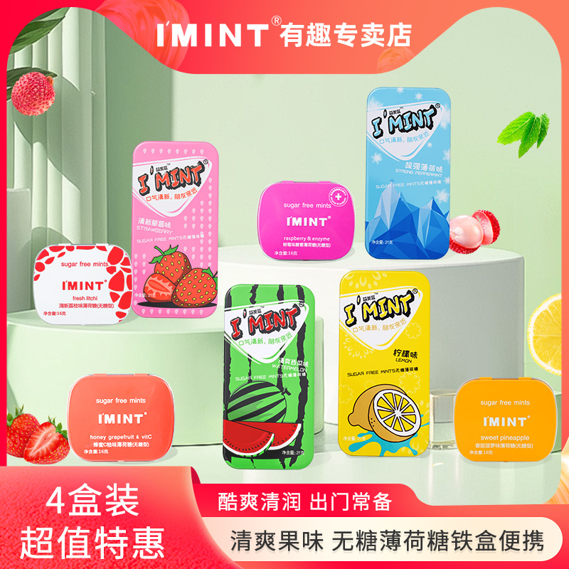 4СУݮ++̺Уݮ+ IMINTǱ¿ǹԼǱЯװ