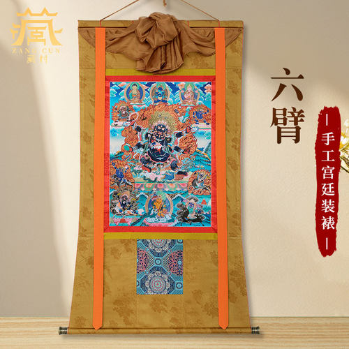 藏村客厅藏式民族风矿物唐卡挂画