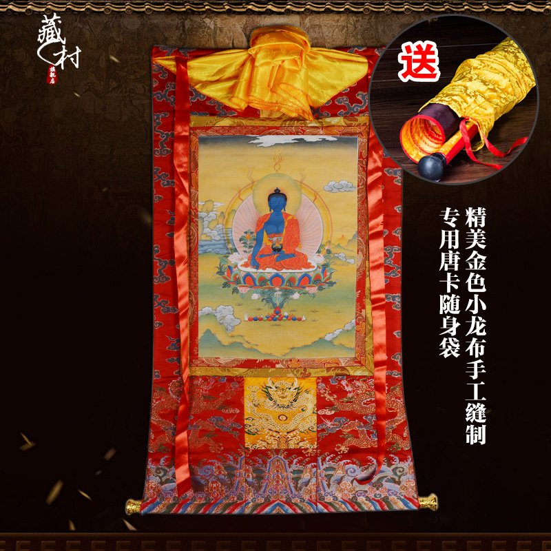 藏村藏式手工装裱居家供奉药师佛唐卡油画布画心客厅佛堂佛像挂画在类目 特色手工艺, 少数民族特色工艺品, 藏族特色, 藏族唐卡中 - 来自Buy2taobao.com提供专业的淘宝代购服务
