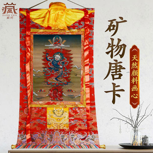 藏村狮面空行母手工挂画