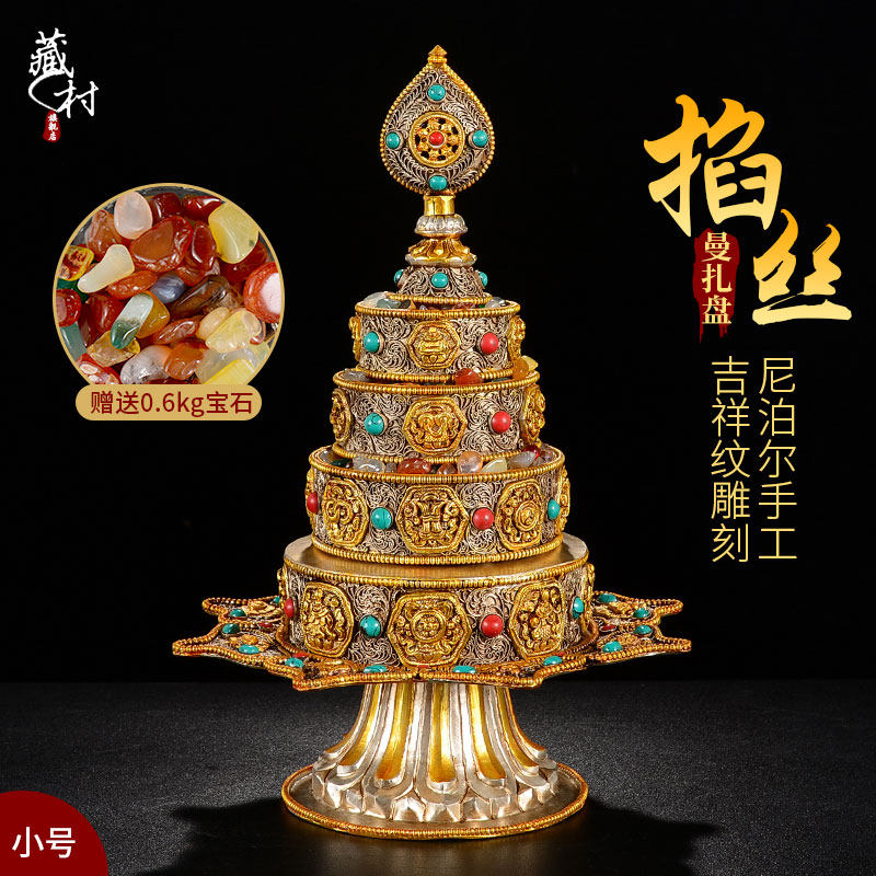 藏村曼扎盘尼泊尔手工掐丝全铜小号八吉祥十字金刚杵曼茶罗曼达盘