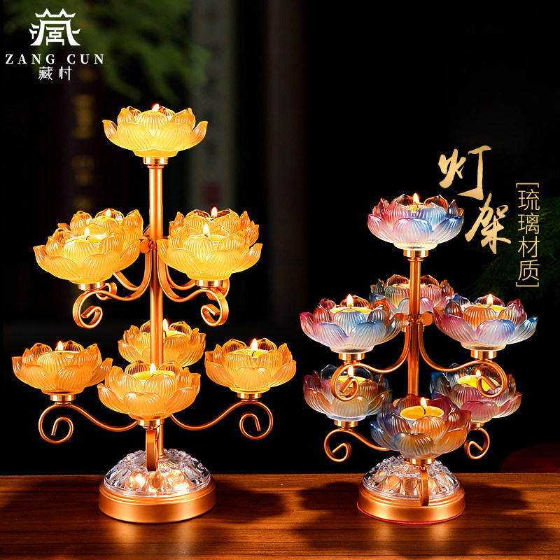 藏村琉璃灯架桌面灯七星莲花烛台摆件桌面前长明灯七彩酥油灯灯座