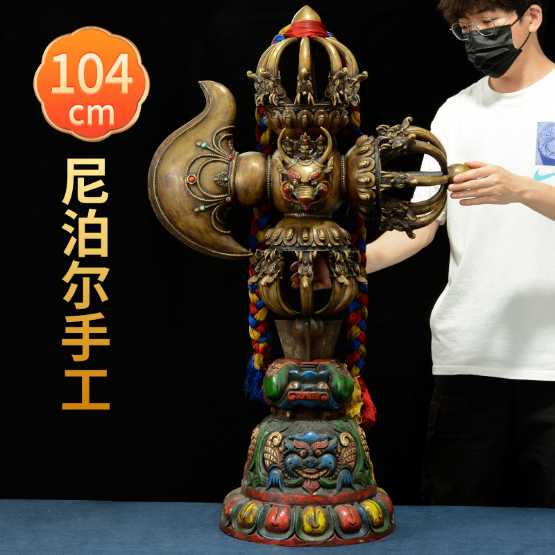 藏村尼泊尔手工九股金刚钺刀 秽迹金刚降魔杵法器 装饰品铜器摆件