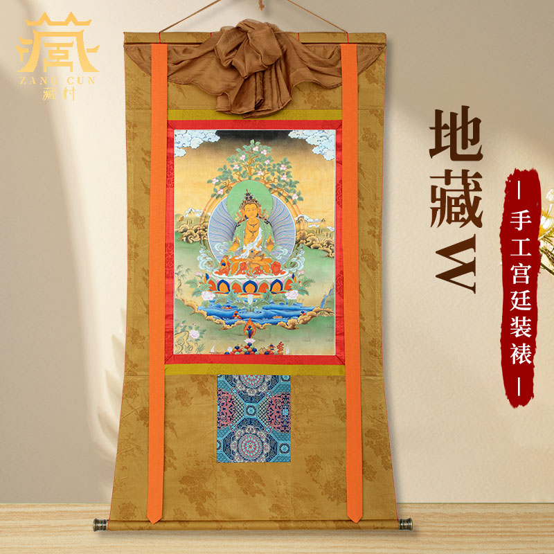 藏村客厅藏式民族风布艺唐卡挂画