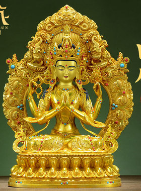藏村《四臂观音佛像》铜像 家用铜鎏金《观音菩萨》雕像摆件10寸