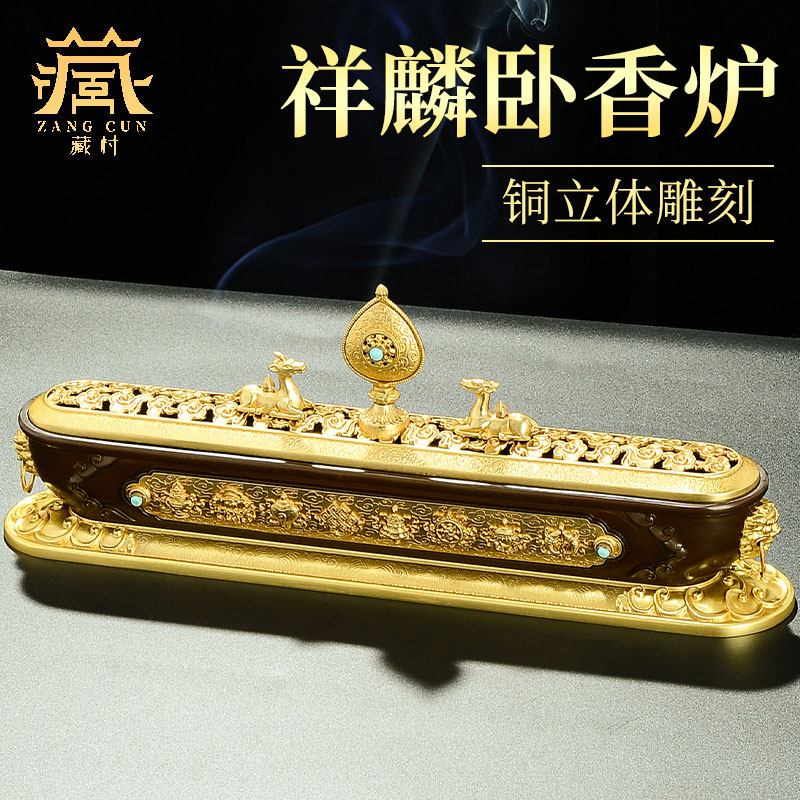 藏村家用茶道纯铜吉祥香薰炉摆件