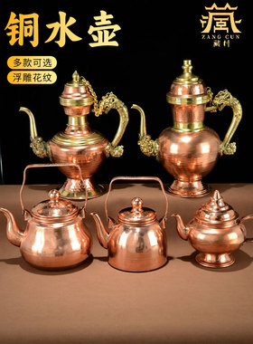藏村藏铜水壶加厚红铜茶沸水保健壶宝瓶米巴壶酒壶茶壶装饰品