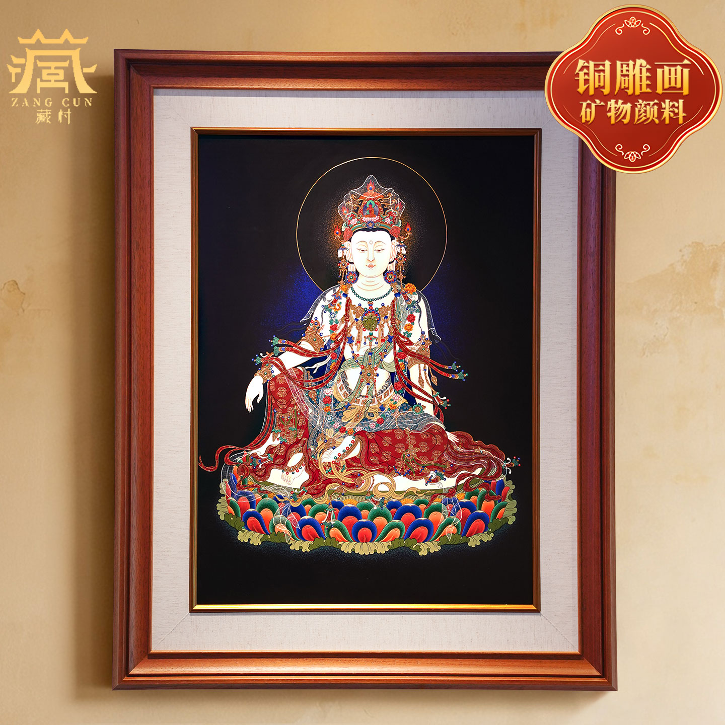 藏村客厅新中式禅意铜雕画装饰画