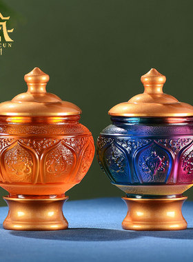 八吉祥琉璃宝瓶 圣水杯供水杯 家用水贡杯佛具用品净水杯财神杯子