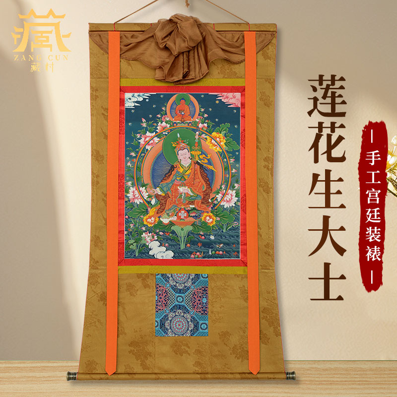 藏村客厅藏式民族风矿物唐卡挂画