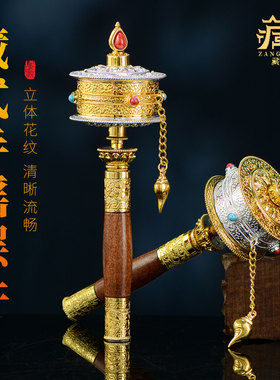 藏村合金浮雕藏式手摇转筒装饰品