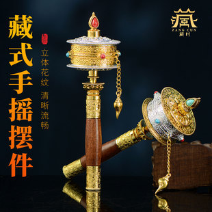 藏式手摇转轮 西藏旅拍纪念品手持小号转金桶 藏族转经简转筒摆件
