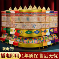 藏村家用电动转轮装饰摆件插电式马口铁彩绘转金筒桶藏式客厅摆件