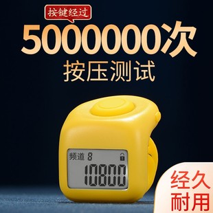 藏村三千计手按电子数显计数器戒指型带夜光记数器可充电点数器