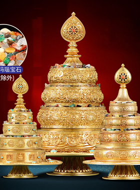 藏村八吉祥彩珠镶嵌曼扎盘修盘铜鎏金曼茶罗托盘摆件光面曼达装饰