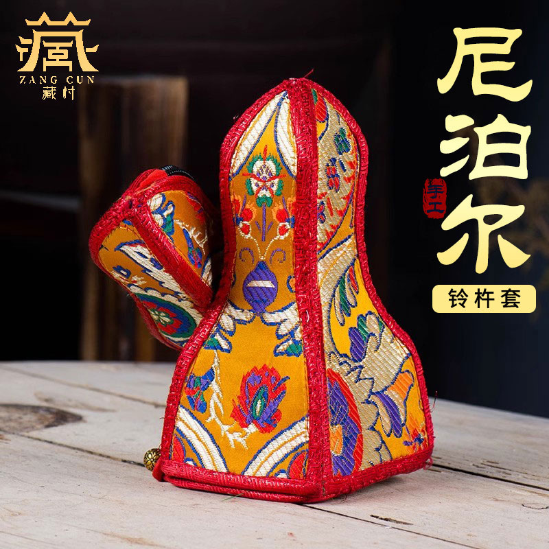 藏式民族风刺绣家用金刚铃杵袋子