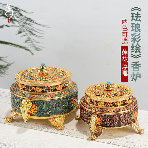 藏村盘香炉珐琅彩绘镂空香薰炉