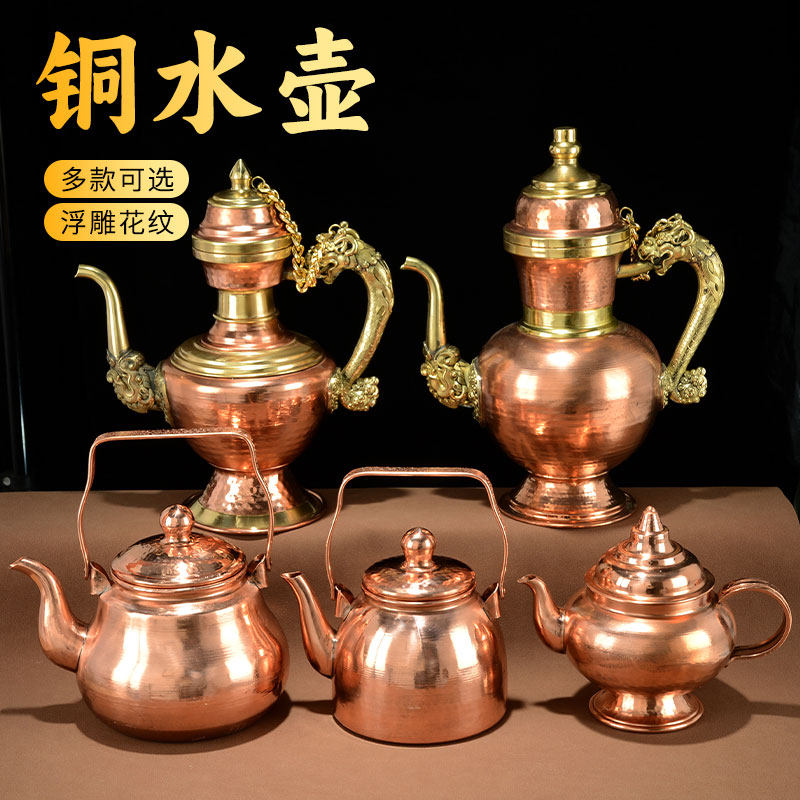 藏村藏式铜水壶加厚红铜煮茶烧水养生壶宝瓶贲巴壶酒壶泡茶壶摆件