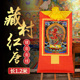 藏村 作明佛母唐卡挂件挂画120cm西藏镀金客厅装 饰画桌面烫金壁画