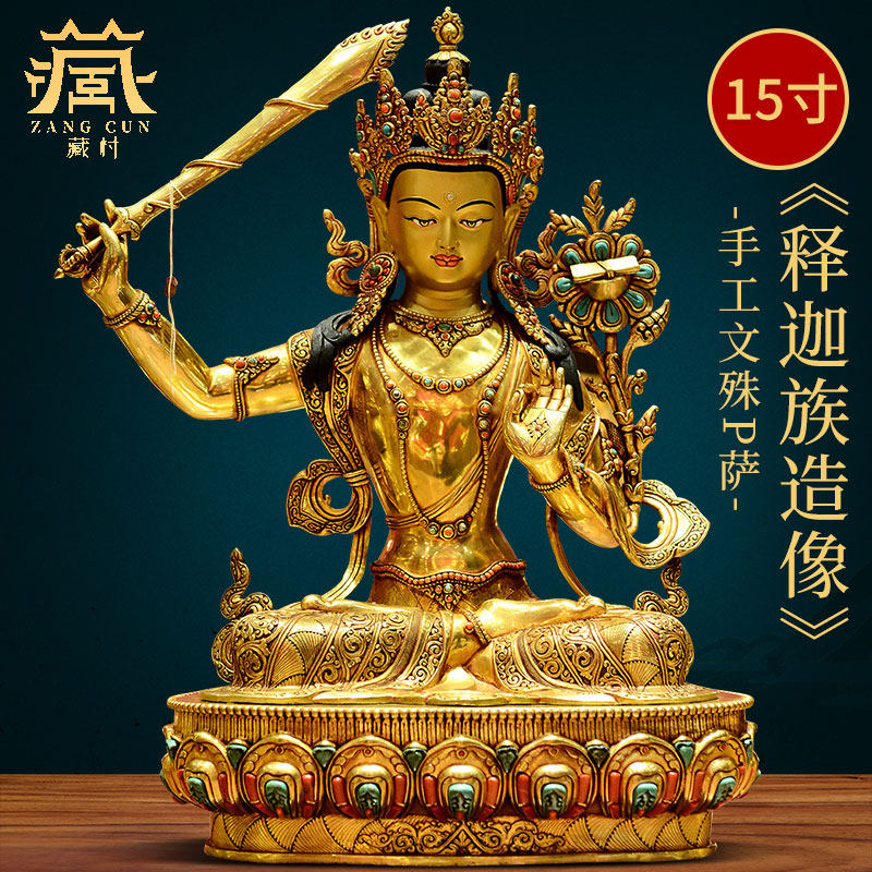 家居客厅铜鎏金铜像摆件