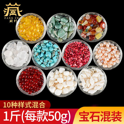 珊瑚松石是合成其他都是天然宝石