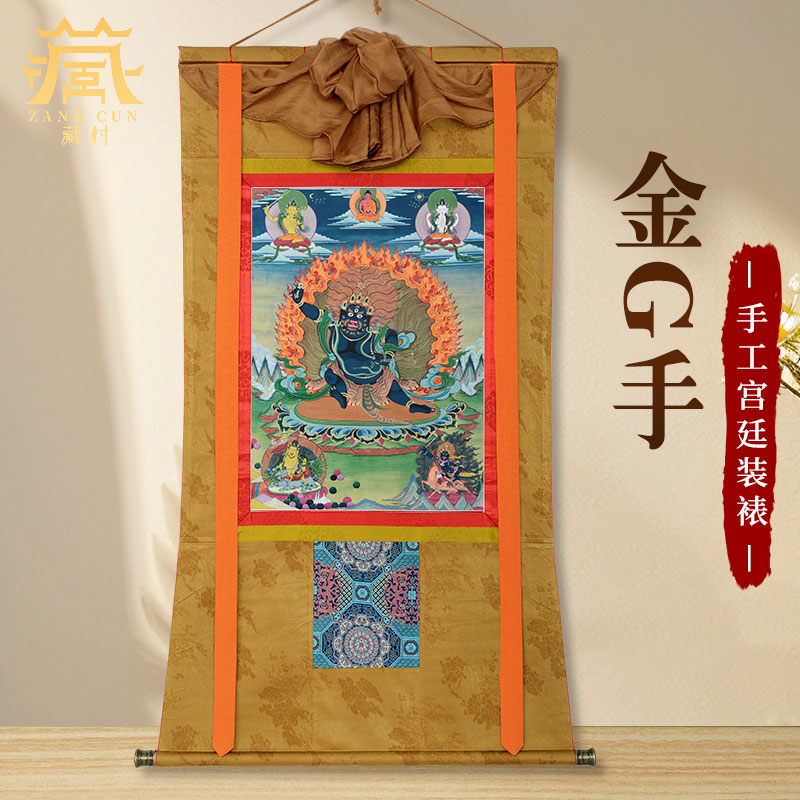 藏村金刚手唐卡装饰画 西藏族大势至菩萨画像 客厅沙发背景墙挂画