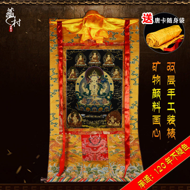 藏村黑卡四臂观音唐卡尼泊尔手工装裱中式玄关佛像挂画客厅装饰画|ruв категории Ручная работа, национальных меньшинств, в особенности ремесла, тибетский спецификой, тибетская тангка - от Buy2taobao.com для оказания профессиональной услуги покупки агента Taobao