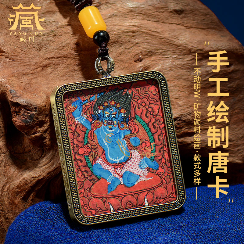 西藏手绘小唐卡吊坠随身饰品项链