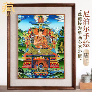尼泊尔手绘大宝法王唐卡装饰画 菠萝格木相框噶玛巴藏族唐卡挂画