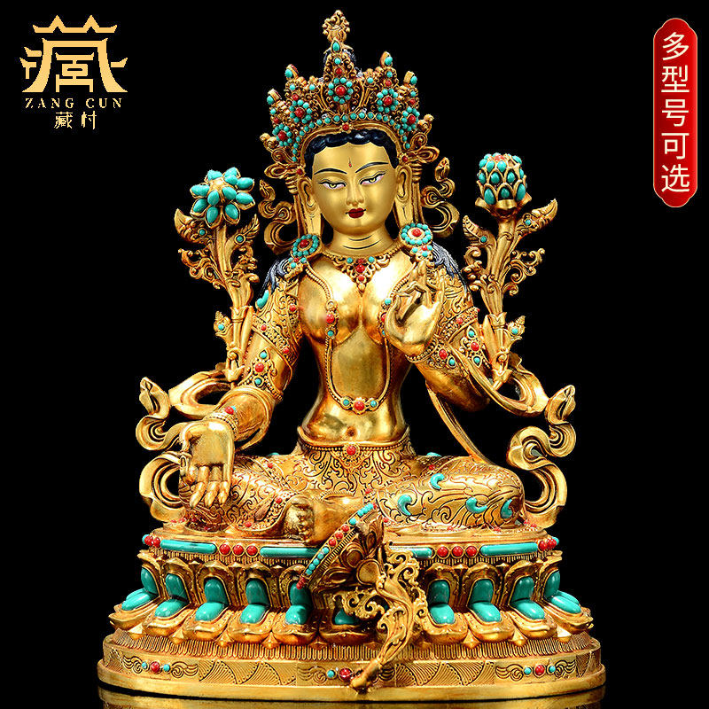 藏村全鎏金《绿度母》镶嵌彩珠家用铜器《绿多罗观音》铜像摆件