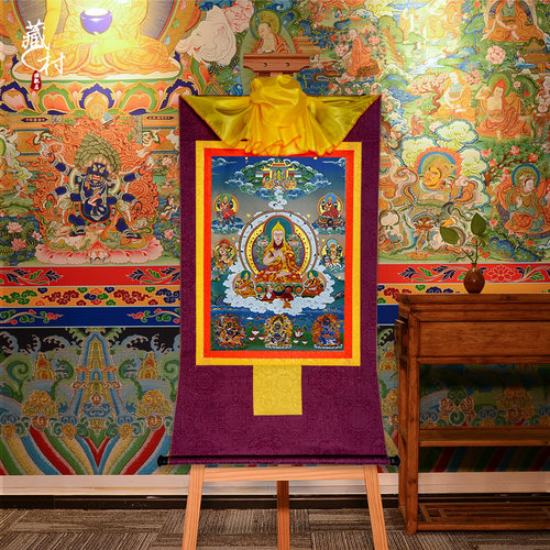 唐卡挂画宗喀巴大师藏村