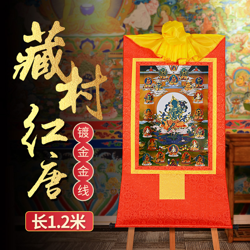 藏村唐卡挂画绿度母挂件西藏镀金烫金二十一度母长120cm客厅壁画