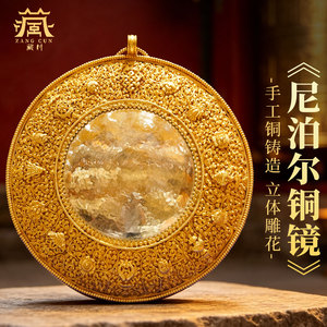 藏村铜鎏金准提镜家用铜镜子摆件