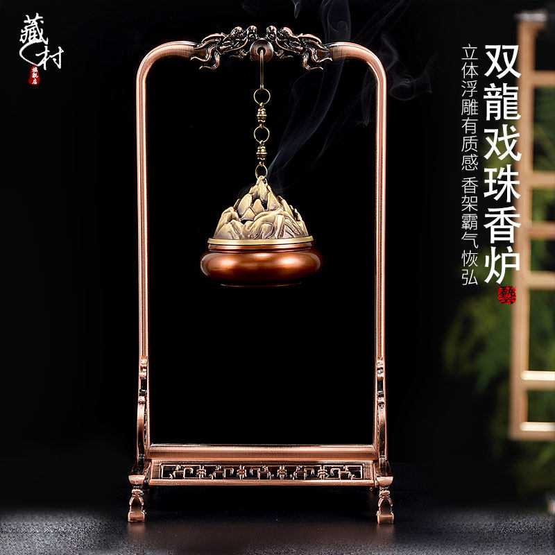 藏村创意环香炉精铜沉香薰香炉檀香双龙戏珠悬挂吊香炉吊式香炉