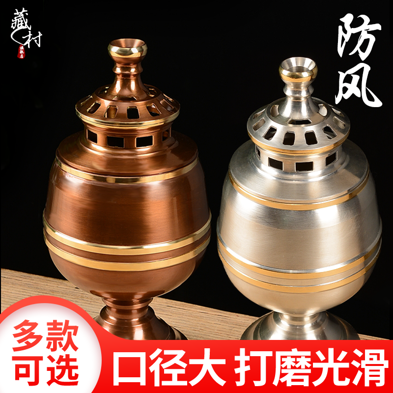 藏村家用藏式酥油灯灯座室内桌面供灯铜制防风灯罩长明灯酥油摆件