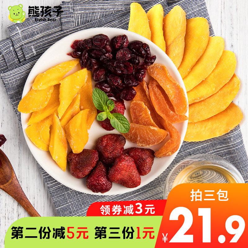 熊孩子芒果干小袋装葡萄干蔬果干山楂休闲食品网红零食小吃水果干