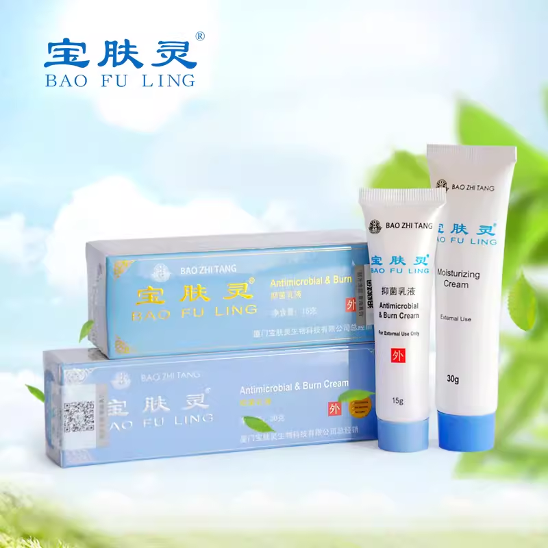 宝肤灵蛇油膏樟脑清凉抑菌乳液皮肤外用烧烫物理降温闪电发货正品