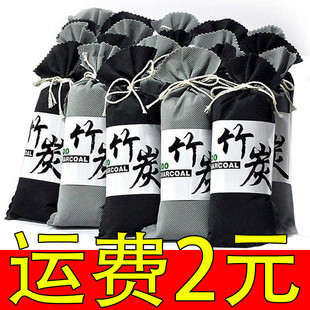 环保活性炭竹炭包除甲醛新房装 修家用汽车去异味室内净化