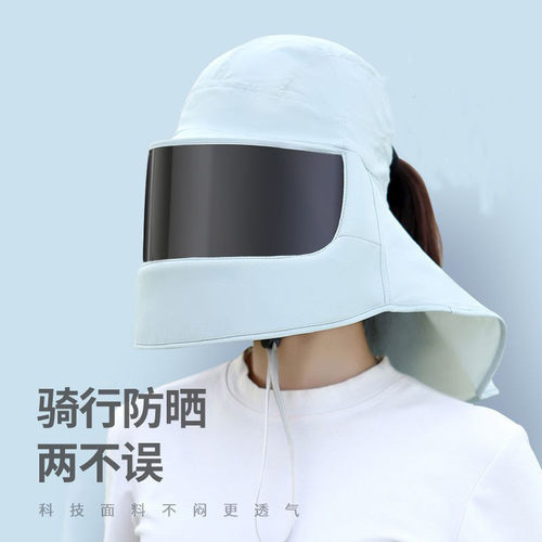 女士夏季新款防晒帽子遮脸全脸护颈防紫外线遮阳骑车太阳帽