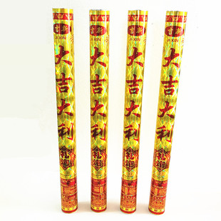 结婚礼花开业礼炮手持庆典喷花筒手拧礼宾花礼花炮庆典用品