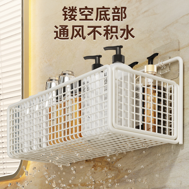 卫生间收纳架壁挂式置物架免打孔墙上挂架洗手间浴室洗漱台收纳架