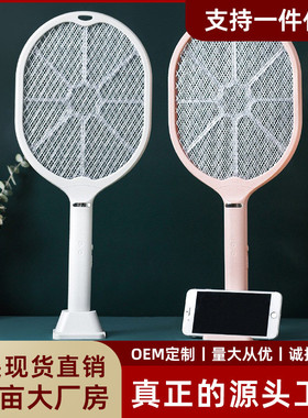 USB充电二合一电击式灭蚊灯家用紫光诱蚊电蚊拍安全