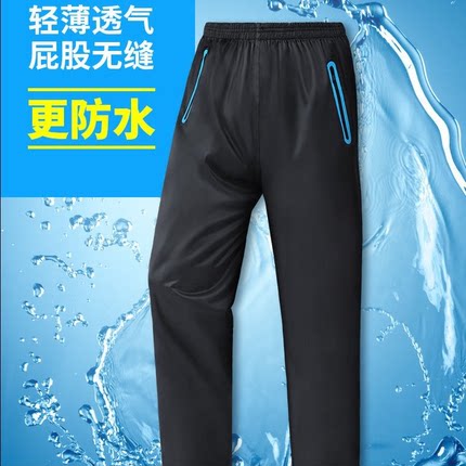 雨裤男下半身女防水雨裤单独防暴雨衣裤加肥加大码外卖骑手骑行裤