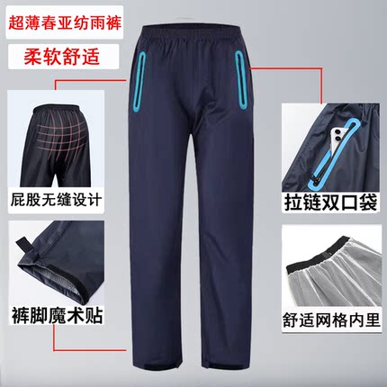雨裤男下半身男女防水雨裤防暴雨衣裤加肥加大码外卖骑手骑行户外