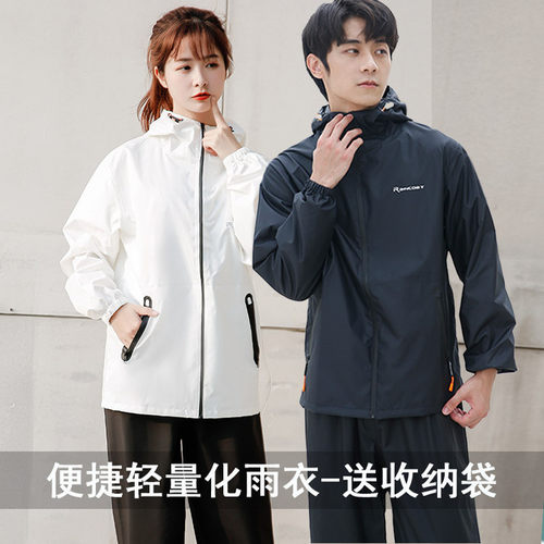 雨衣成人分体式外穿男款雨衣女