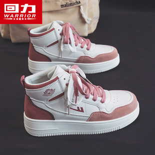 回力女鞋2025新款春夏季厚底小白鞋爆款百搭休闲运动板鞋高帮鞋子