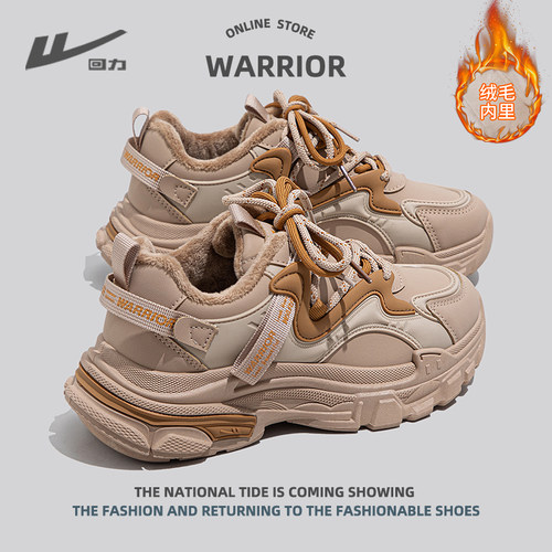 回力2024秋季厚底休闲老爹鞋