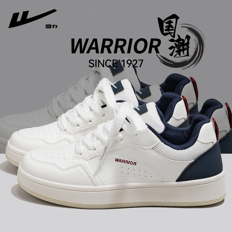 回力板鞋女款2025新款厚底休闲软底百搭今年流行爆款小白鞋配裙子